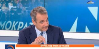 Μητσοτάκης για ακρίβεια: έχουμε κάνει πάνω από 45.000 ελέγχους